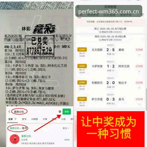 休赛期交易决策指南：字母哥选秀夜前归属与完美体育即时数据显示的赛前策略
